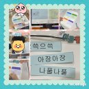그림책 속으로 퐁당 | 그림책 속으로 퐁당!!! &lt;훨훨 간다&gt;
