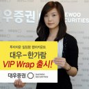 파도슈퍼