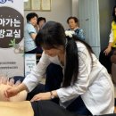 첨단유진한방병원 이미지