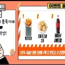 굽네치킨인동점 이미지