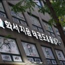 지음태권도장 이미지