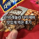 트레이더스간식 추천 오그래놀라바다이제 후기