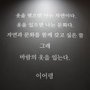 에이스한복 이미지