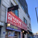 천안당호두과자 | 의정부 호두과자 추천, 천안당호두과자 의정부1호점 솔직후기