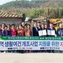 향교축산 아시아경제