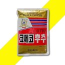 영흥