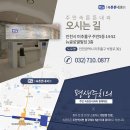 주안속튼튼내과의원 이미지