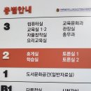 군산학생교육문화관 | 군산학생교육문화관 방문기 : 독서와 학습의 특별한 공간