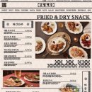 금별맥주대구