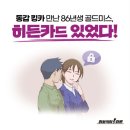 선우냉동 이미지