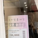 딜라잇풀네일 | 매교역 네일샵 추천 | 딜라잇풀 네일 | 수원 젤네일 | 솔직후기 | 새로 오픈 네일 샵