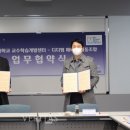 디디엠 메이커 협동조합 이미지