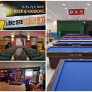 설악당구장 이미지