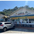 장어수산 이미지