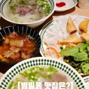 조방로26번길 | 범일동 라이옥 범일동 점심 쌀국수 맛집 성공적이었다!