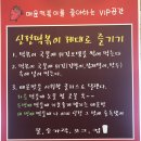 신전떡볶이안서점 | 점심메뉴로 천안 신전떡볶이 먹었어요