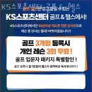 KS스포츠센타 이미지