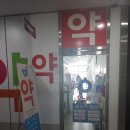 필온누리약국 이미지