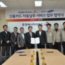 신용에너지 이미지