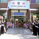 원삼파출소 뉴시스