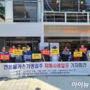 달카츠 이미지
