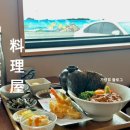 료리야 | 제주한림맛집 오션뷰 일식 맛집 료리야 내돈내산 후기