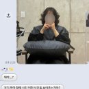고정현헤어 루원시티점 | 레이어드 펌 | 내돈내산