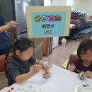 온평리(혼인지마을)농촌체험휴양마을 이미지