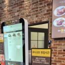 평창(인천) | 평창휴게소 인천방향 맛집 푸드코트에서 황태해장국 돈까스 먹은 후기 (메뉴판/영업시간)