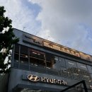 서초서부점현대자동차 이미지