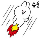 왕대박유통 이미지