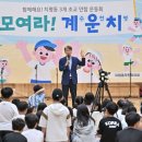 치평초교 이미지