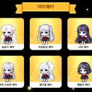 뷰티마차