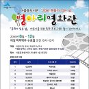 아름동도서관 이미지