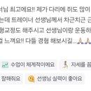 PT PICK(피티픽) 네이버블로그