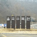 율곡캠핑장 이미지