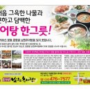 중국예한의원 이미지