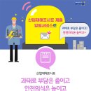 알림산업 이미지