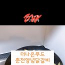 더나은푸드