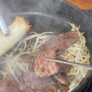 숙성소고기치익