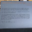 영천 영지사 명부전 석조지장시왕상 일괄 이미지