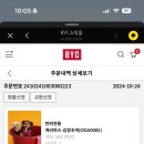 세상을누비는김밥 이미지