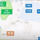 이천온천공원일대 이미지