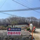 포레스트가든 이미지