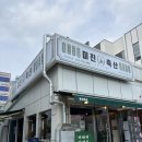 미진축산일광 | 일광 신도시 맛집 미진축산 재방문 찐후기!! +메뉴추천