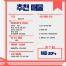 뚜레쥬르인천 - 연수구 독배로 49 | 뚜레쥬르인천