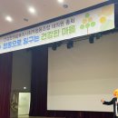 저는 건강한의료복지사회적협동조합 조합원입니다