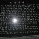 가학경로당 이미지