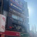 잠실새내 미용실 : 트렌디한 커트 &amp; 뿌리염색 후기, 온리포유(w. 세현쌤)
