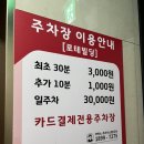 딩동댕꾸러기치과의원 이미지